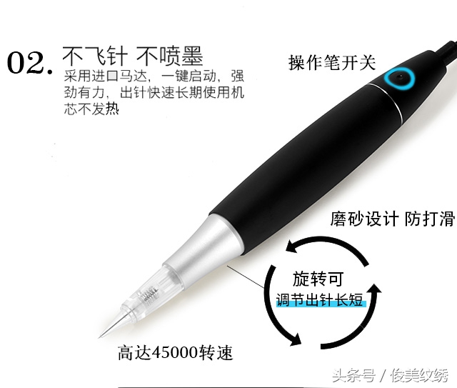 嘴唇纹绣机,磁悬浮智能纹绣机测评