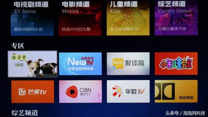 小米4a60寸,小米电视4aroot