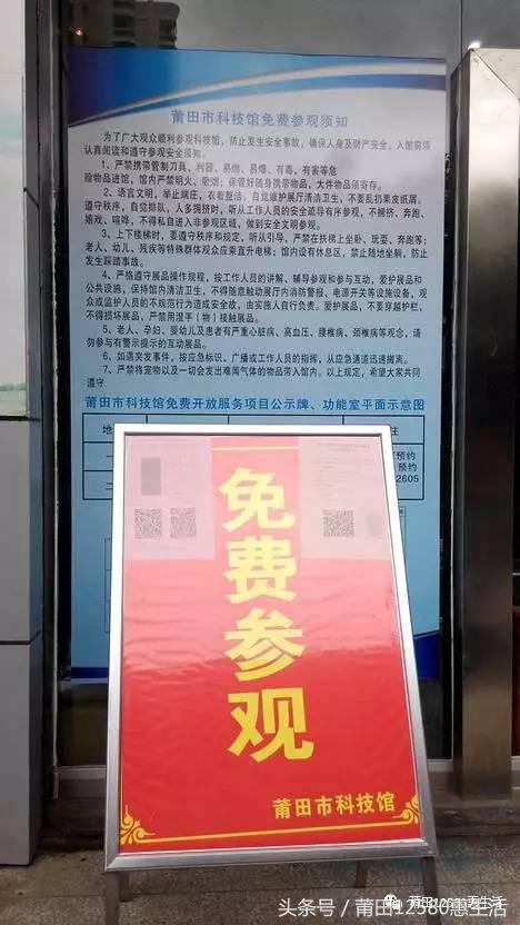 莆田避暑休闲的地方,十二星座必去的旅游地