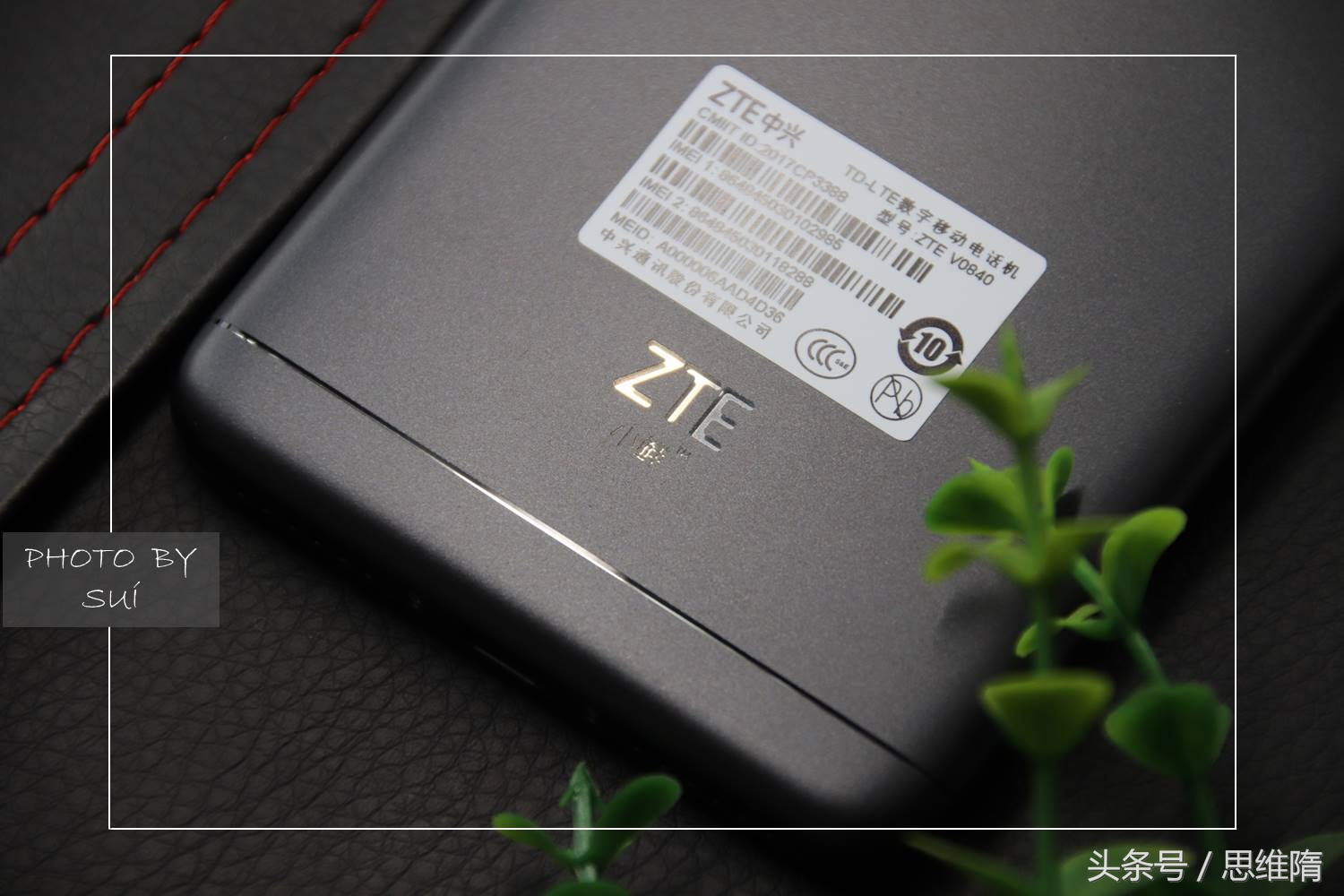 中兴小鲜5配置大曝光,中兴小鲜5测评