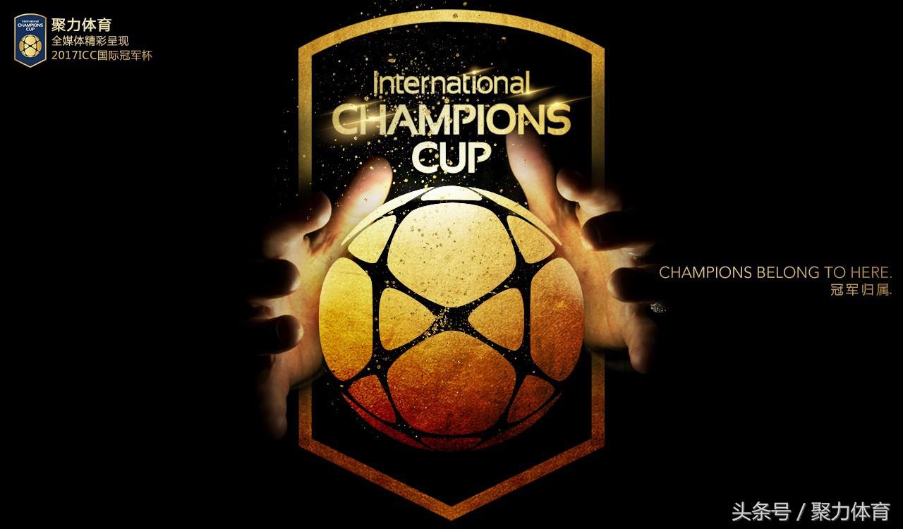 多特主场火力全开,多特蒙德火力全开