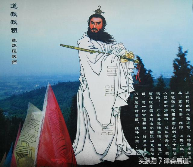 道教正一和全真两派的区别,道教可以分别拜全真和正一为师吗