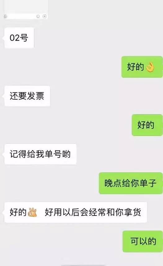 直播假货科普,直播假货太多了
