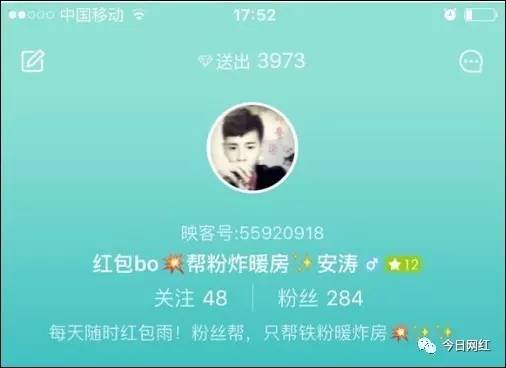 月入数百万？炸房、打IP、暖房……那些水深的直播“黑色利益链”