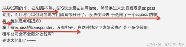 在美国高速公路上开车注意事项,美国高速公路如何正确开车