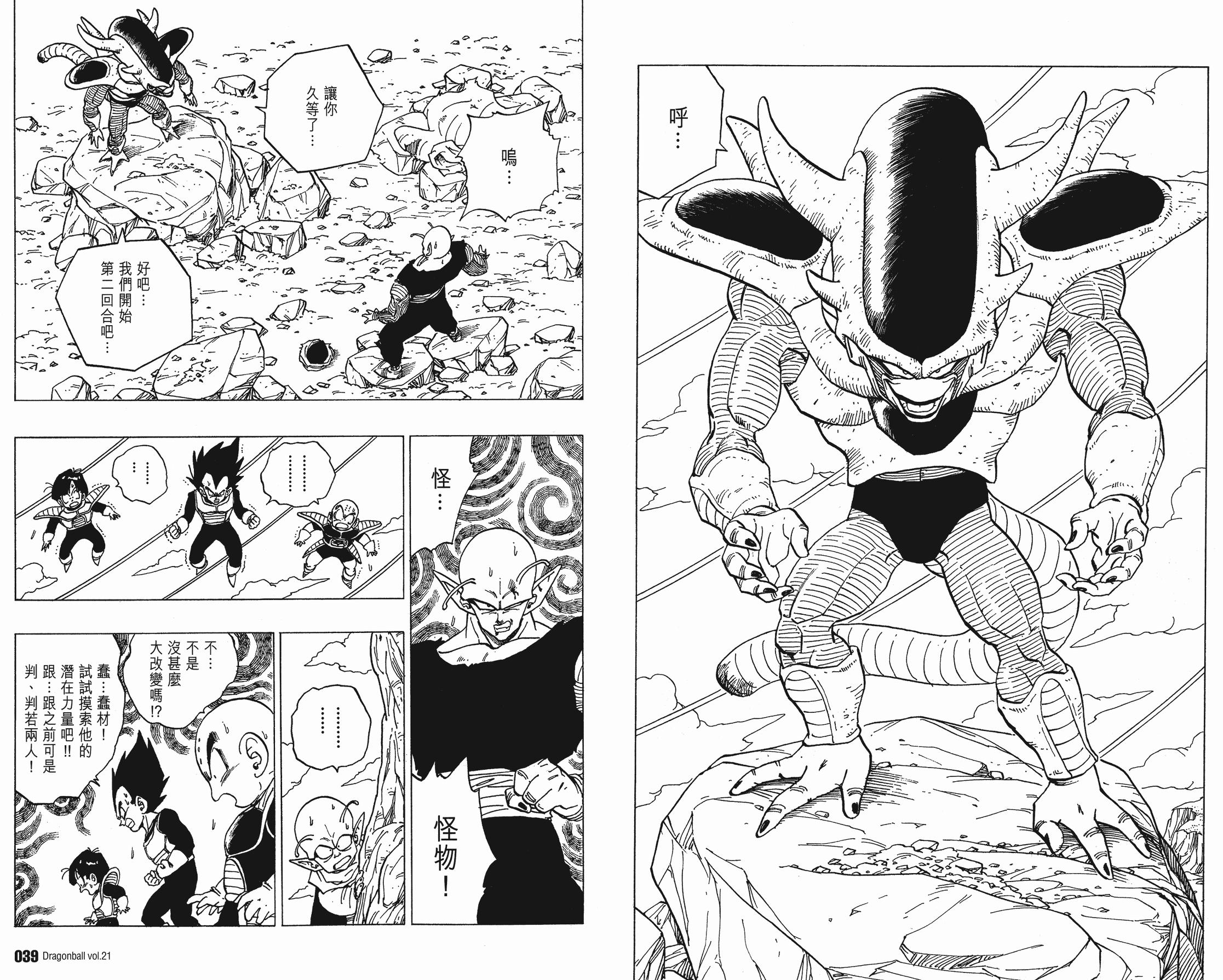 kindle能用的漫画网站,用kindle看番茄小说