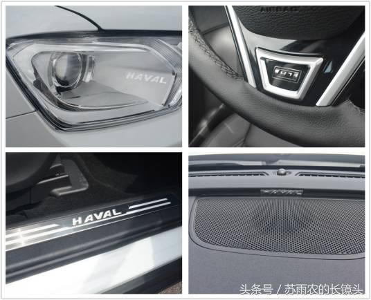 最新款哈弗h7试驾,哈弗h7试驾测试