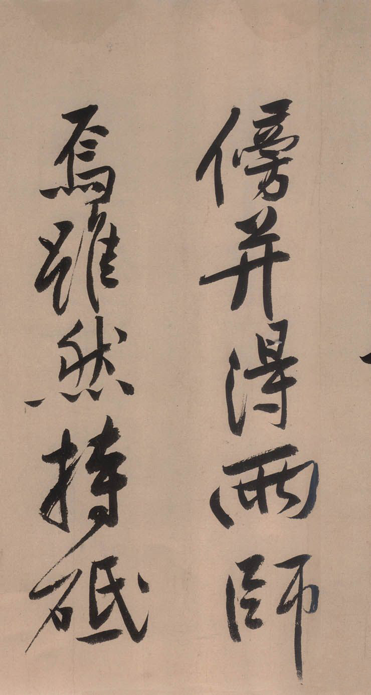 黄庭坚砥柱铭视频,黄庭坚砥柱铭朗读