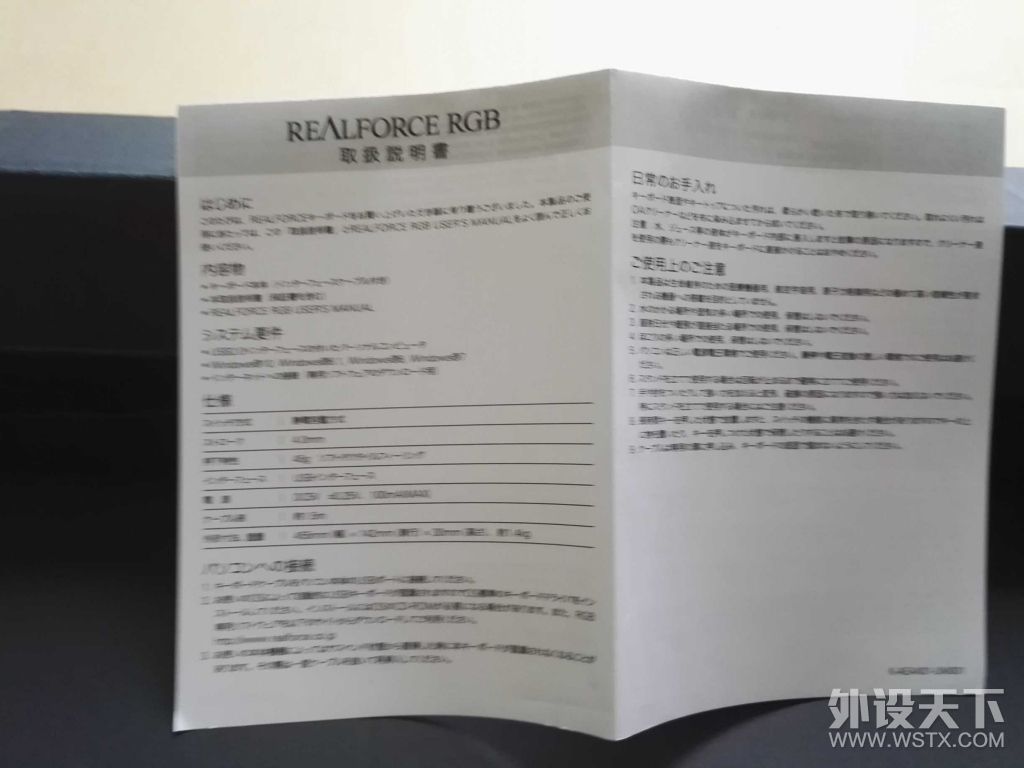 静电容键盘和红轴键盘,键盘中的奢侈品