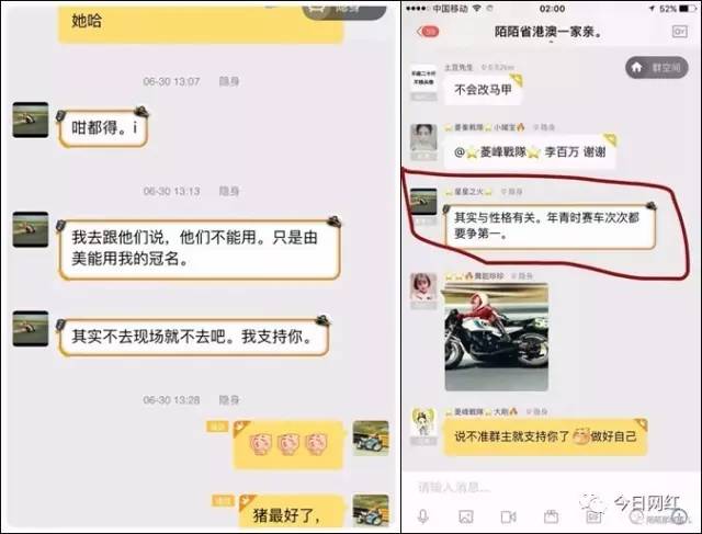 神豪一掷千金,直播间神豪