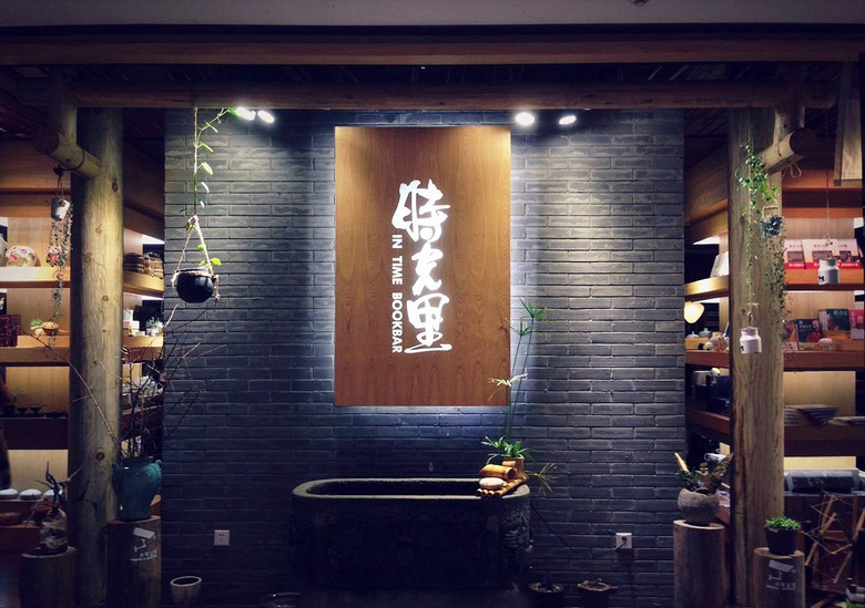 重庆文艺书店,重庆主城最有文艺气息的书店