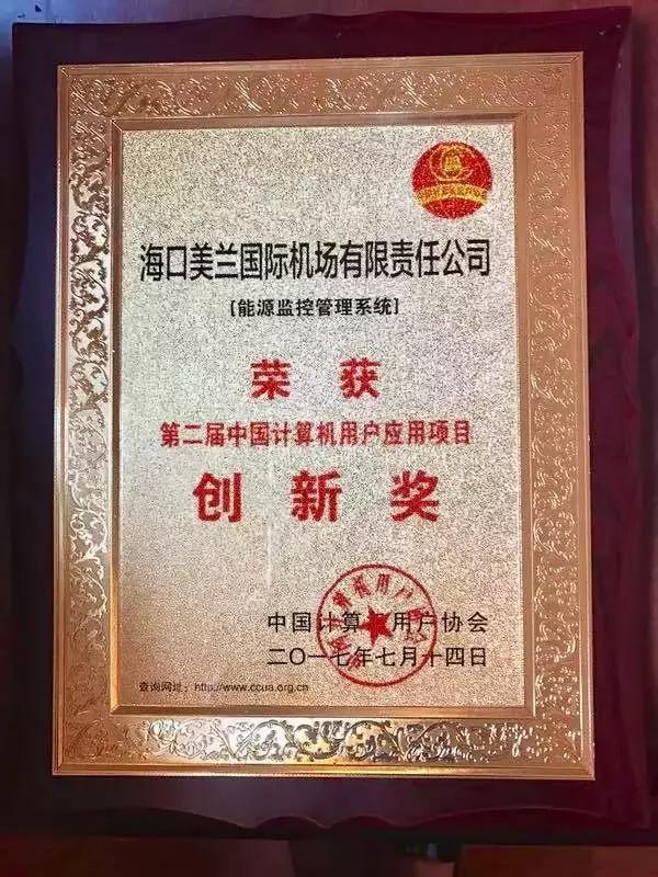 美兰·手札｜我偷偷帮你记下来，这周你不知道的事