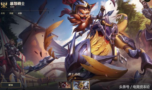 lol最惨英雄几年没出皮肤,lol各英雄哪个皮肤好用