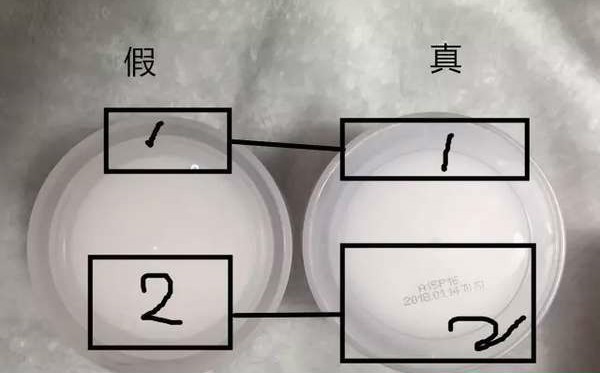 芭妮兰卸妆膏真假区别,芭妮兰卸妆膏用了眼睛模糊