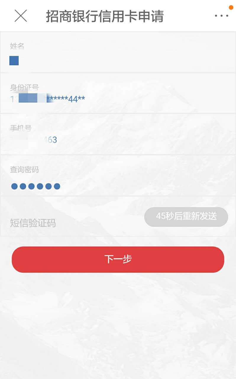 招行小白信用卡,招行小白卡运通金卡
