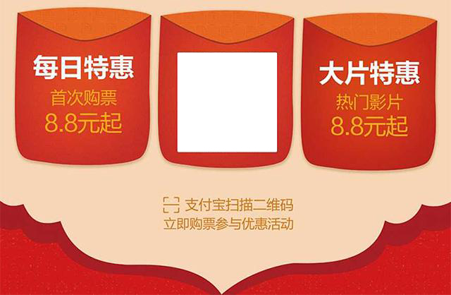 教大家用什么买电影票更便宜,手把手教你买便宜电影票的攻略