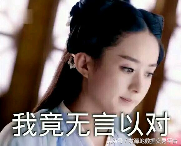 表情包解析2016中国媒体十大新词和年度网络用语,厉害了我的哥!