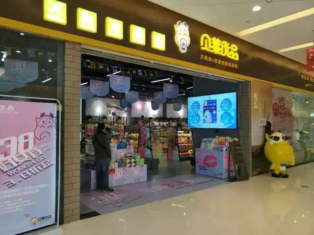 加盟店麦多馅饼,绝味鸭脖项目的介绍