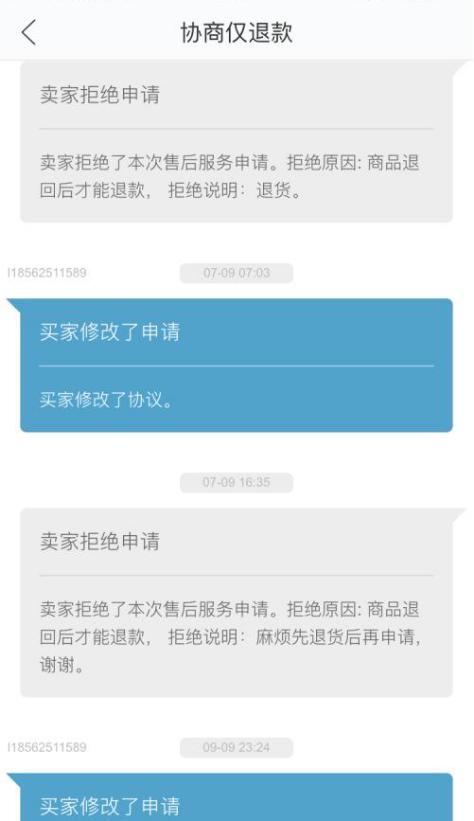 闲鱼怎么卖二手电车,闲鱼和转转二手电动车