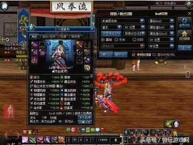 dnf各职业buff换装满级多少级,dnf全职业换装