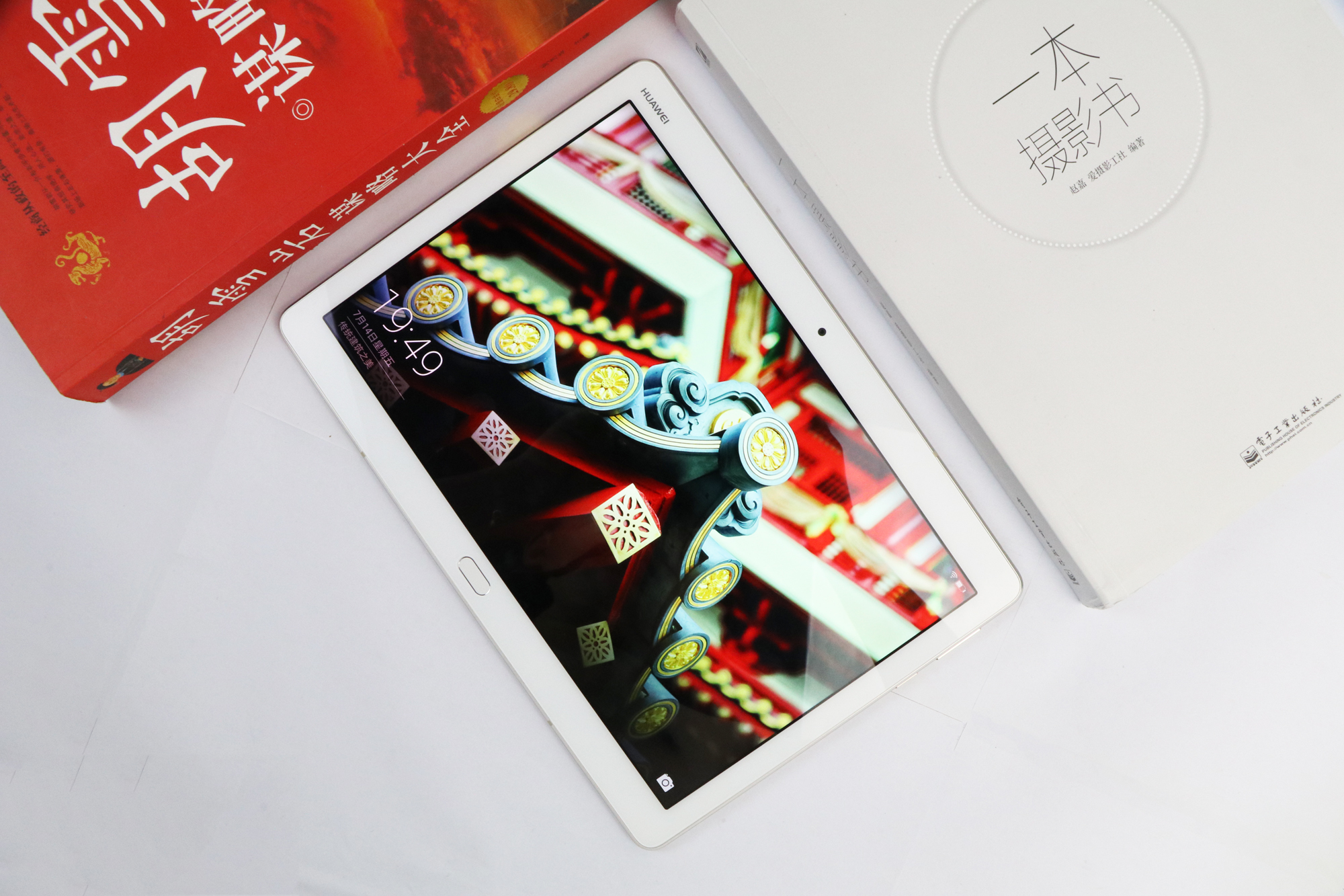 华为平板m3青春版深度评测,华为平板m3青春版办公怎么样