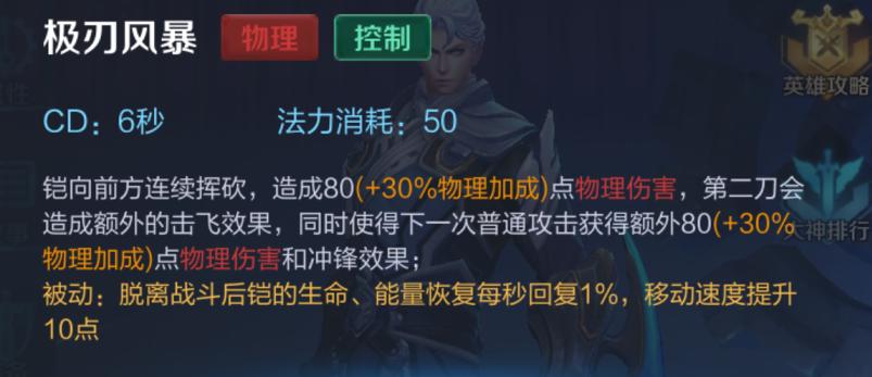 王者荣耀抢先版荣耀战力咋打开,王者荣耀抢先版