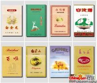 良友香烟是哪国产,国产雪茄型细支香烟