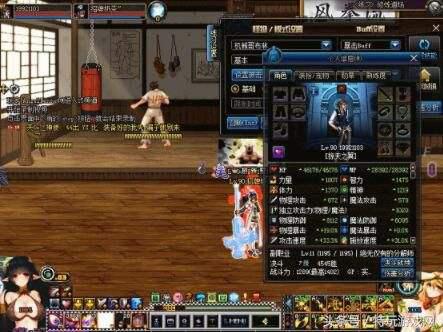 dnf各职业buff换装满级多少级,dnf全职业换装