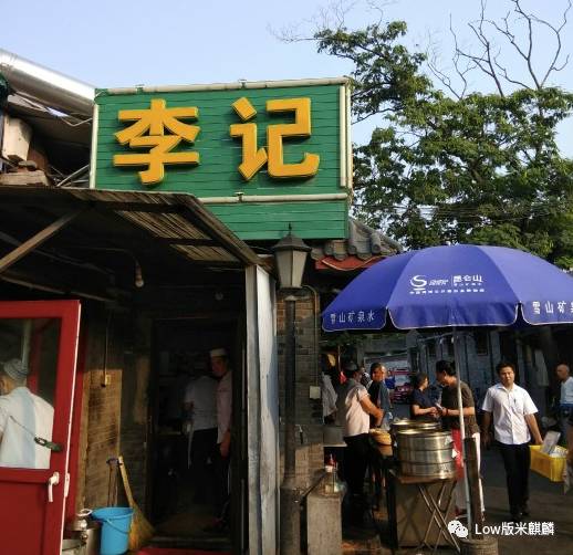 100块钱如何吃遍南京,如何100块吃遍小吃街