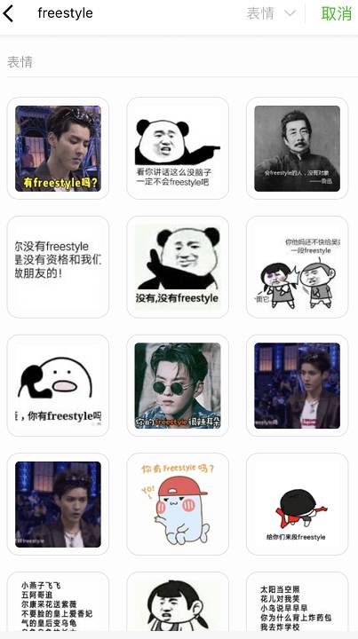 微信知识实用技巧,微信的进阶使用功能