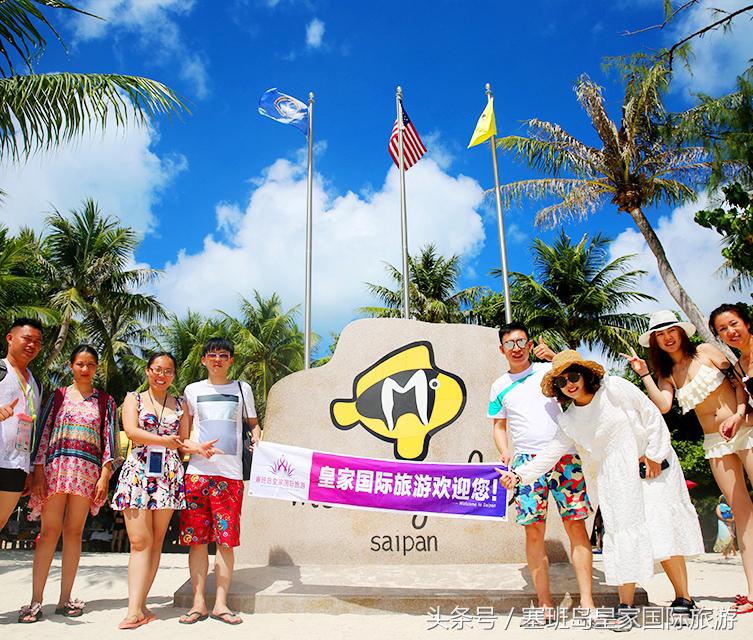 塞班岛旅游真实视频,塞班岛旅游最新攻略大全图