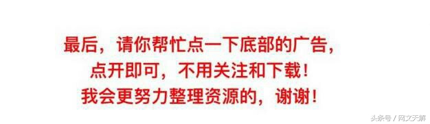 网文开山之作四大名著,这三本小说堪称网文界的巅峰之作