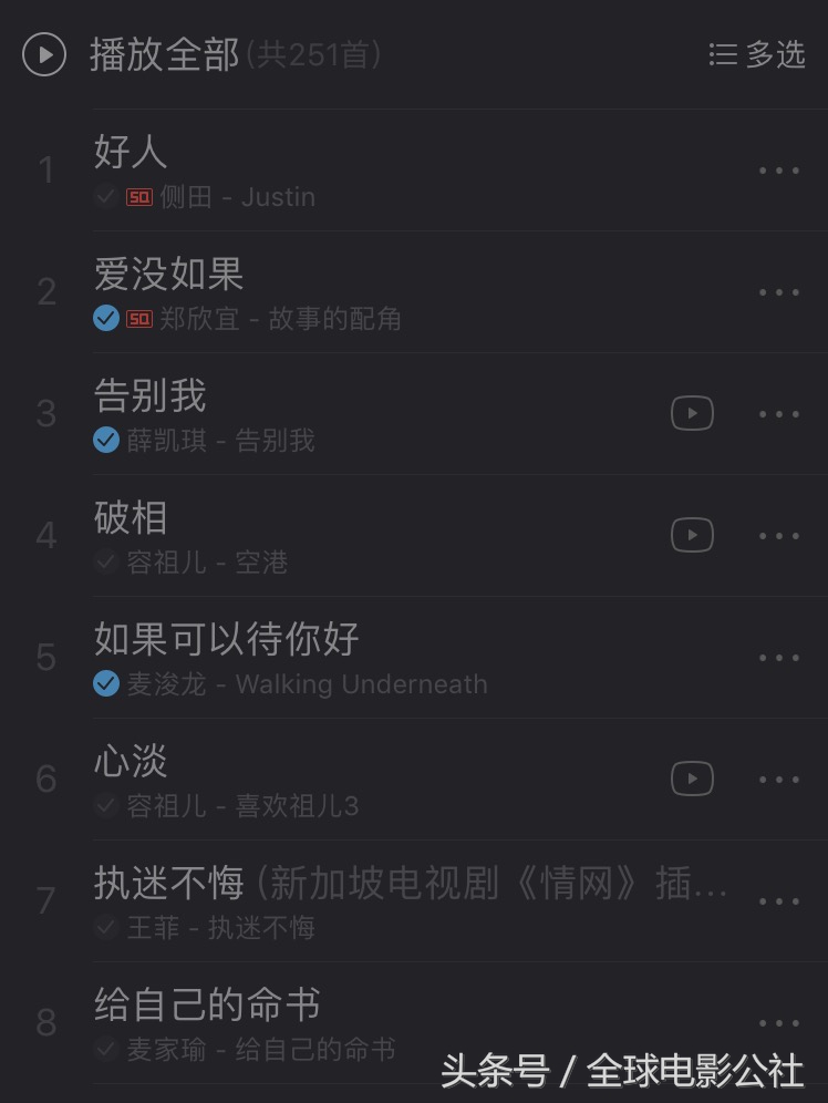 除了钟无艳还有哪些英雄,除了七友钟无艳还有哪些歌曲