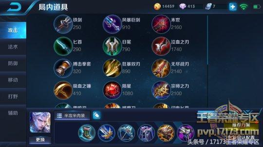 王者荣耀的铠只出装备的最强出装,王者荣耀新英雄铠