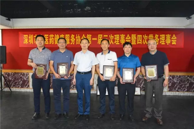 深圳恩鹏健康产业股份有限公司,恩鹏亚健康调理机构