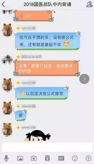 学硕类考研题型,各院校学硕中医综合什么题型