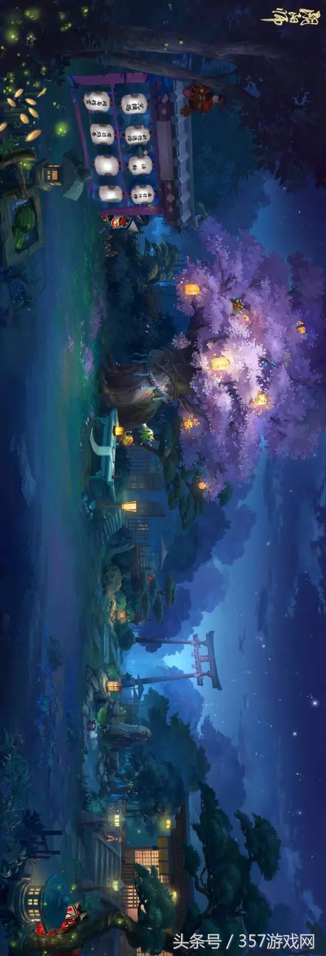 阴阳师新活动晴明新皮肤,阴阳师新活动皮肤是谁的