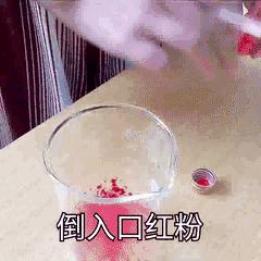 真没想到你是这样的口红控！从来都不花钱买口红！水土不服就服你！