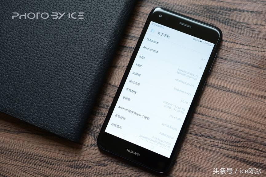 内外兼修极致体验,华为畅享7深度评测