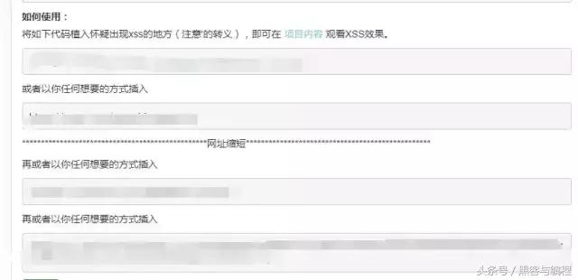 黑客协会:钓鱼网站轻松获取QQ密码等敏感信息