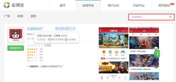 北通牌的游戏手柄怎么玩,左游游戏厅安卓