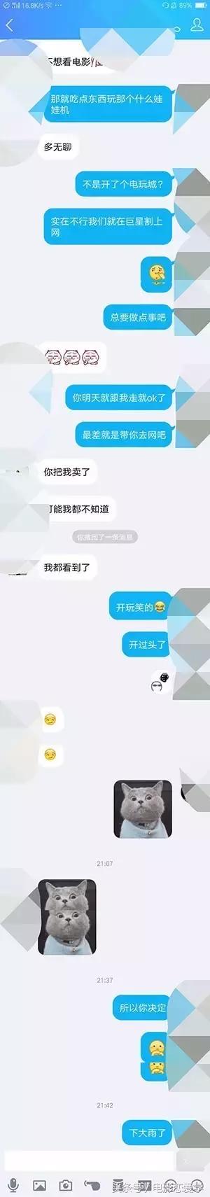 怎么邀约女生成功率比较高,邀约女人最佳方法