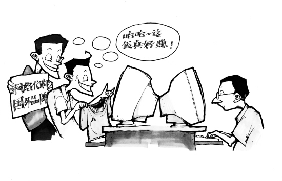 珠宝代购,珠宝代购费用