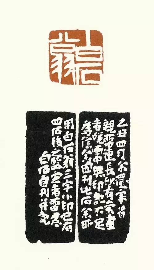 学篆刻需要练哪种书法,学书法必认的字