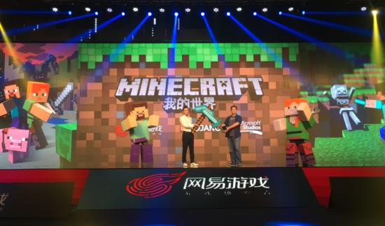 网易代理的我的世界好玩吗,网易代理我的世界是好是坏