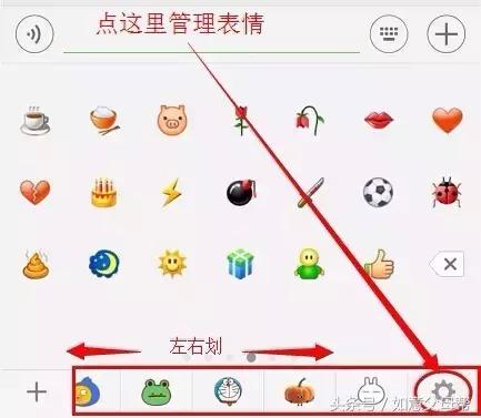 《老年大学》微信加好友-单聊-截屏-表情管理,老年人就需要这样的详细讲解还可以反复看!