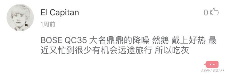 90%的人冲动买来却没用过，这些东西你没买过算我输！