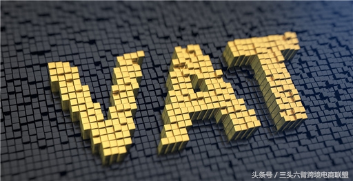 英国卖家需要vat吗,英国vat退税服务