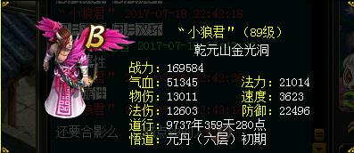 玩家电竞采访,玩家电竞专访