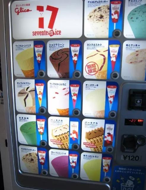 日本地铁站自动贩卖机,日本自动贩卖机盈利模式